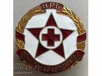 29896 Bulgaria sign BRC Honorary Blood Donor PRC enamel screw