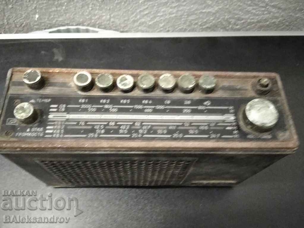Old rare collector's radio with price 32.00 BGN | € 16.36 Old rare collector's radio with price 32.00 BGN | € 16.36
