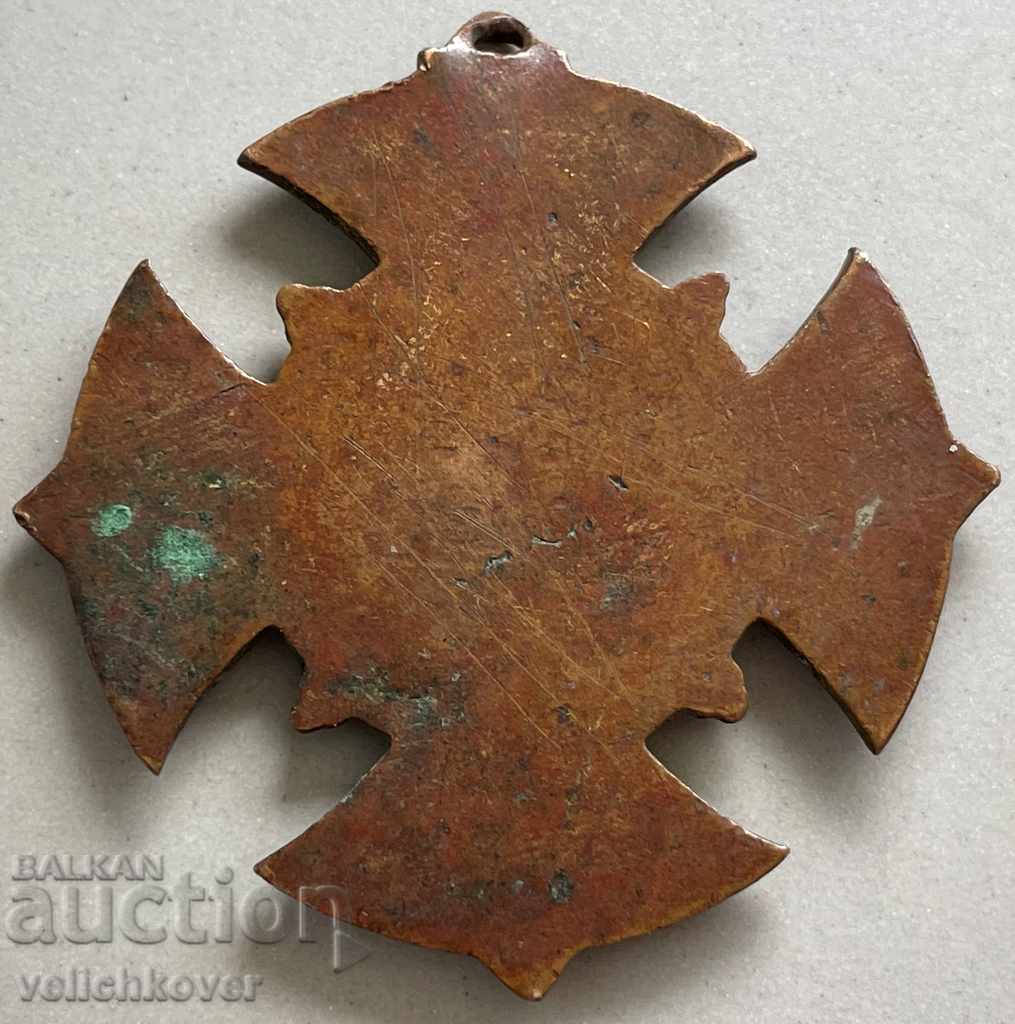 29900 Germany sports medal first place enamel around 1900. with price 10.00 BGN | € 5.11 29900 Germany sports medal first place enamel around 1900. with price 10.00 BGN | € 5.11