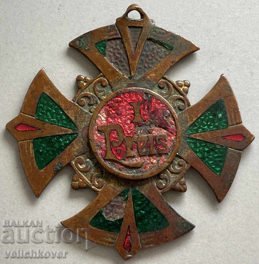 29900 Germany sports medal first place enamel around 1900.