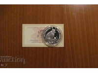 25 BGN 1990 „RIS” - Animale sălbatice pe cale de dispariție