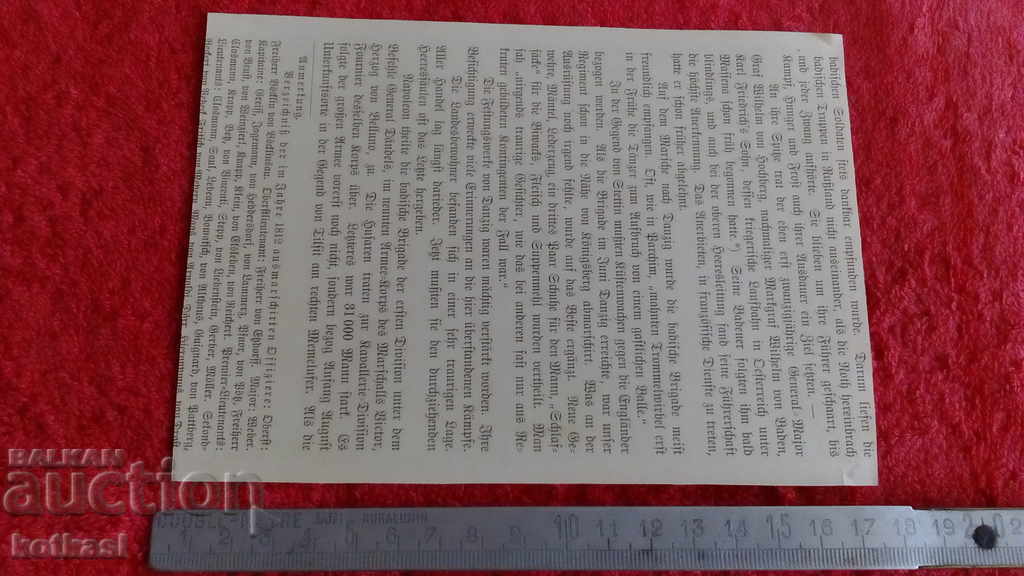 Old engraving lithograph graphic aristocrat Military epaulettes - 5 Old engraving lithograph graphic aristocrat Military epaulettes - 5