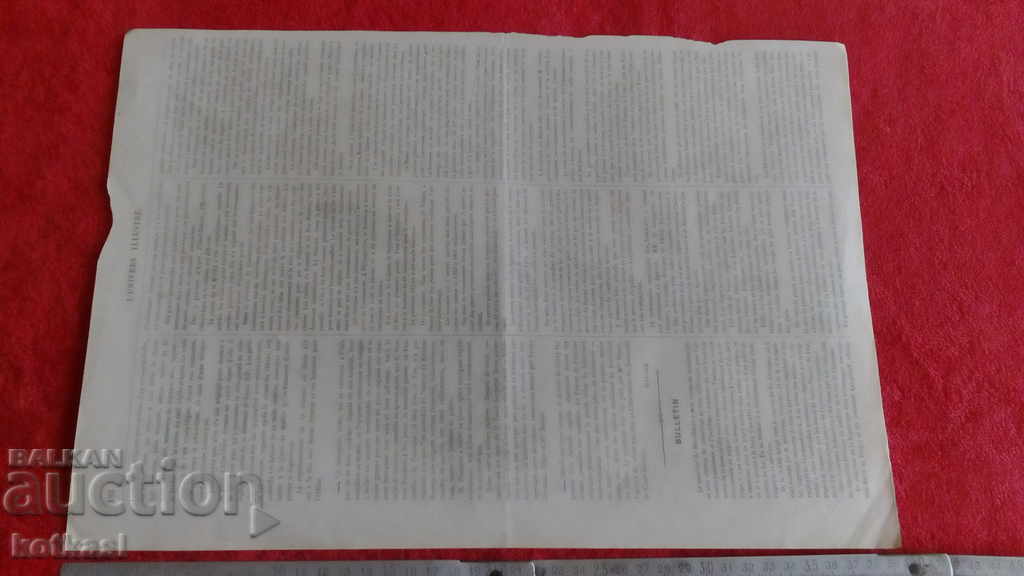 Old engraving lithograph graphic Military Building Blacks - 7 Old engraving lithograph graphic Military Building Blacks - 7