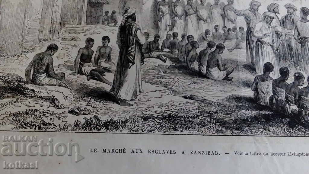 Old engraving lithograph graphic with price 35.50 BGN | € 18.15 Old engraving lithograph graphic with price 35.50 BGN | € 18.15