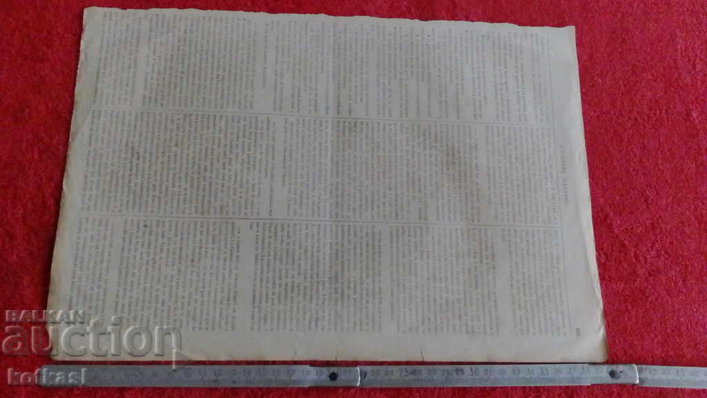 Grafică litografia veche gravură - 7