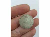 Silver Serbian coin 2 dinars 1915