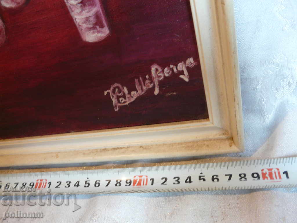 Ζωγραφική σε λάδι / καμβά - 26 με τιμή 40.00 BGN | € 20.45 Ζωγραφική σε λάδι / καμβά - 26 με τιμή 40.00 BGN | € 20.45