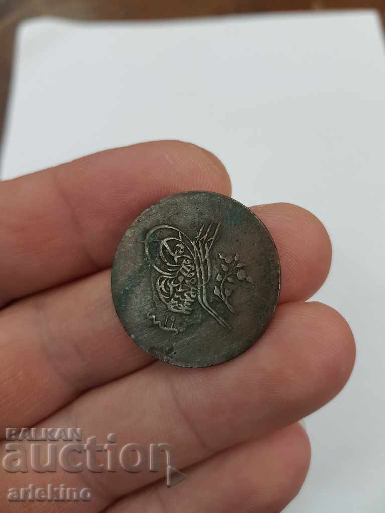 Old Turkish bronze coin with price 15.00 BGN | € 7.67 Old Turkish bronze coin with price 15.00 BGN | € 7.67
