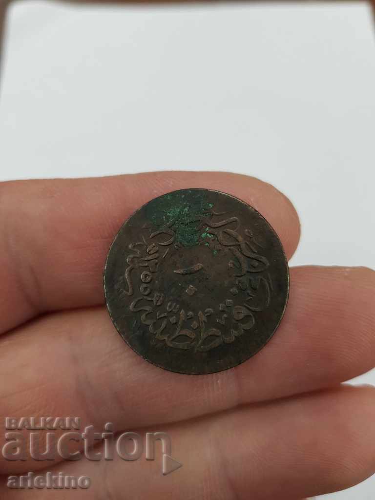 Auction Old Turkish bronze coin Auction Old Turkish bronze coin