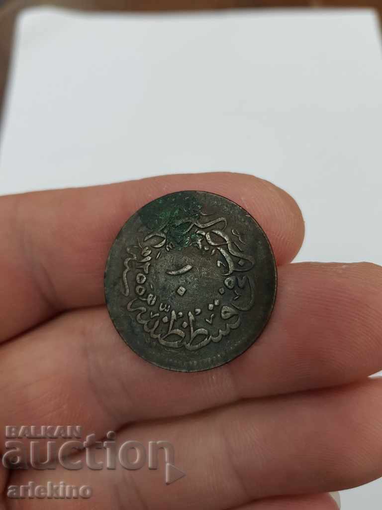 Delivery of Old Turkish bronze coin Delivery of Old Turkish bronze coin