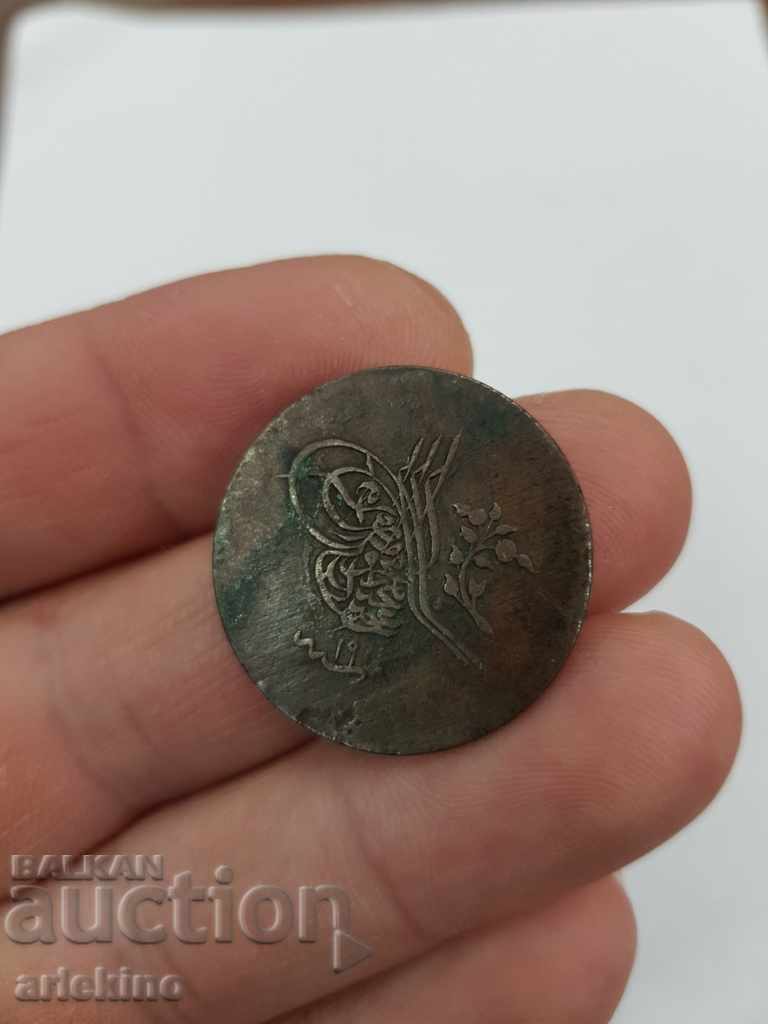 Monedă de bronz turcească veche