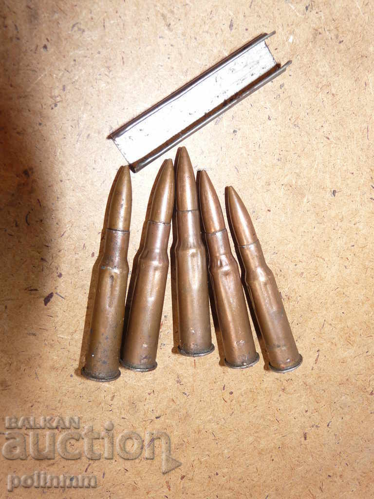 Auction Sheet metal with 5 rounds of ammunition Auction Sheet metal with 5 rounds of ammunition