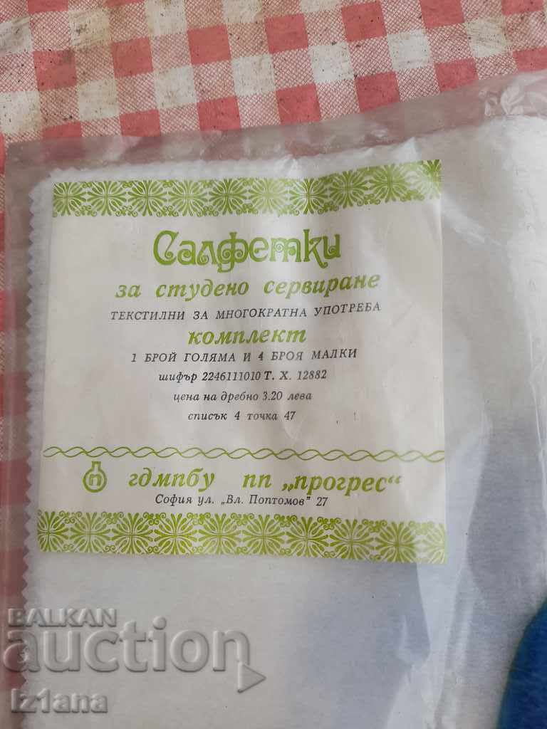 Παράδοση Παλιά χαρτοπετσέτες για κρύο σερβίρισμα Παράδοση Παλιά χαρτοπετσέτες για κρύο σερβίρισμα