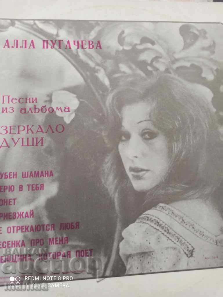 Gramophone record Gramophone record