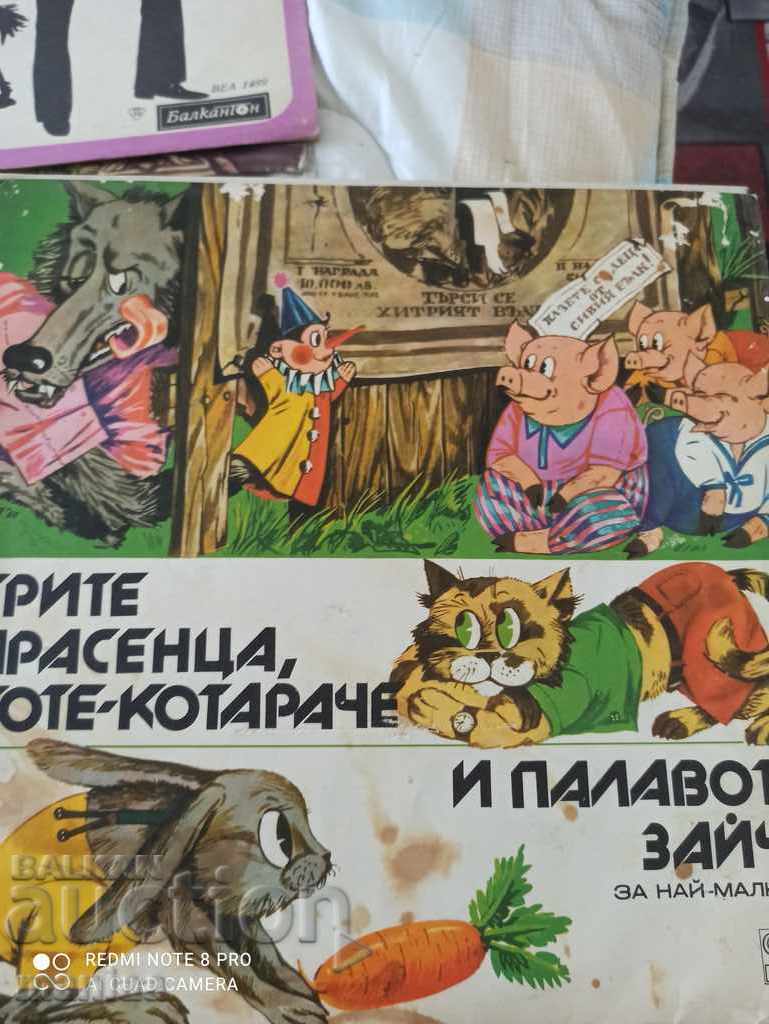 Gramophone record Gramophone record