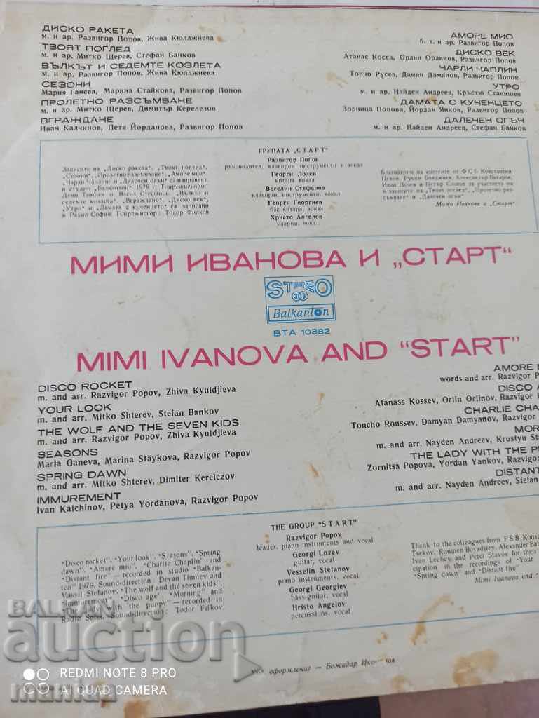 Gramophone record with price 20.00 BGN | € 10.23 Gramophone record with price 20.00 BGN | € 10.23