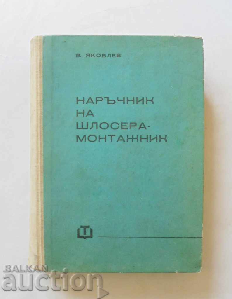 Εγχειρίδιο του συναρμολογητή κλειδαράς - VN Yakovlev 1962