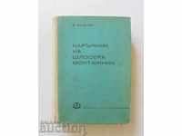 Manualul lăcătușului-montator - VN Yakovlev 1962