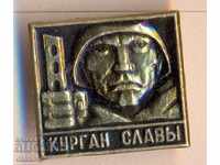 Insigna Curgănu de Glorie