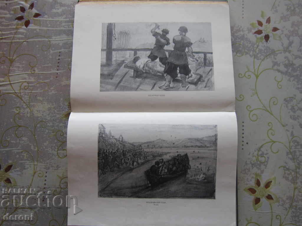 Руска книга каталог Суриков в Третьяковской галерее 1950 - 6 Руска книга каталог Суриков в Третьяковской галерее 1950 - 6