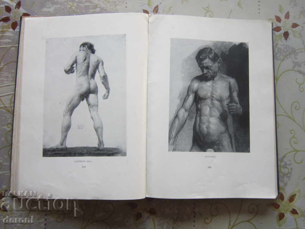 Руска книга каталог Суриков в Третьяковской галерее 1950 - 7 Руска книга каталог Суриков в Третьяковской галерее 1950 - 7