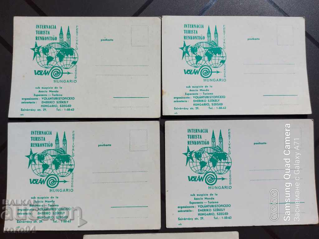 ESPERANTO - POST CARD - 5 PIESE cu preț 10.00 BGN | € 5.11 ESPERANTO - POST CARD - 5 PIESE cu preț 10.00 BGN | € 5.11