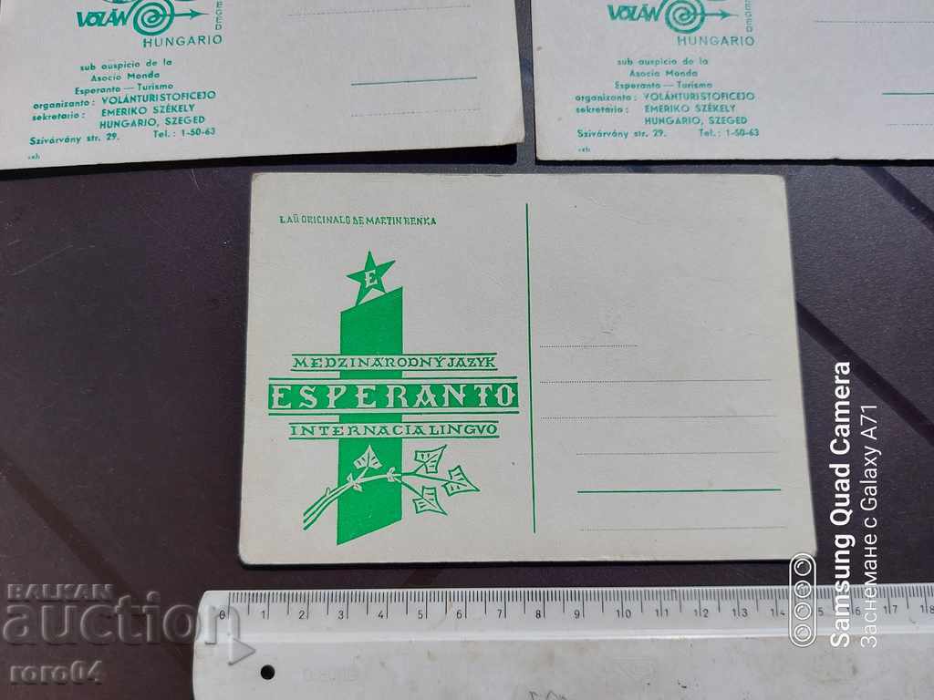 ESPERANTO - POST CARD - 5 PIESE - 5 ESPERANTO - POST CARD - 5 PIESE - 5