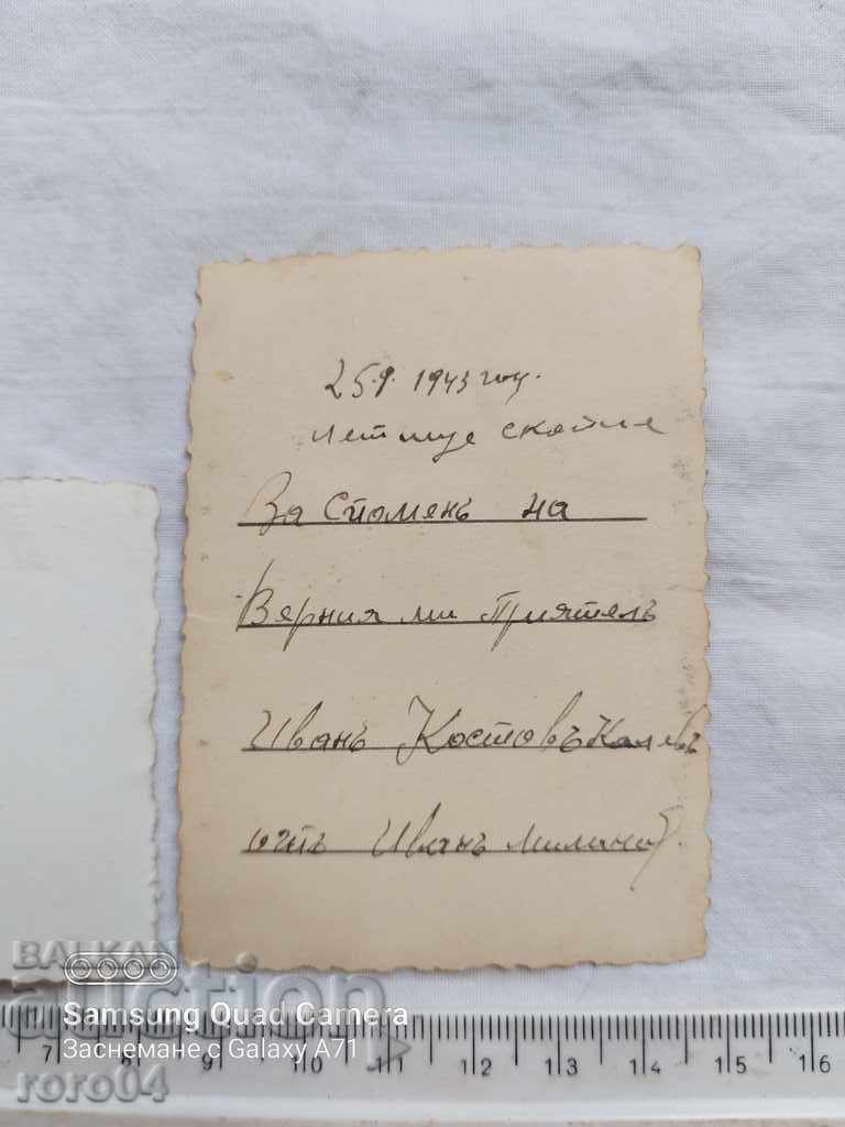 PILOTS - WW II - 6 PILOTS - WW II - 6