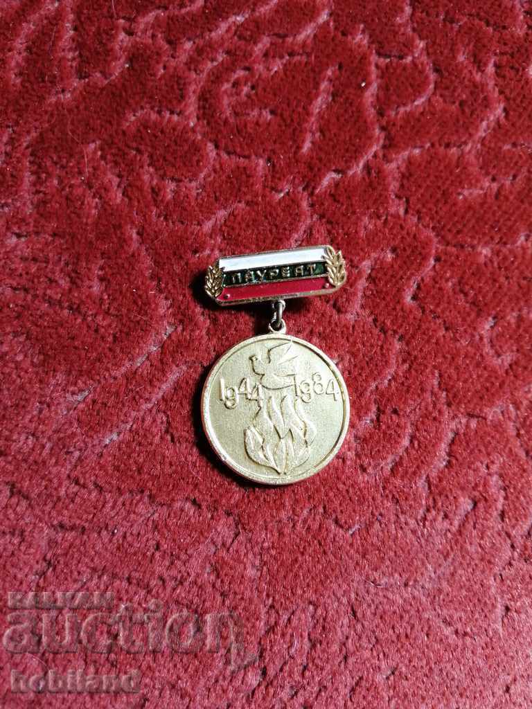 Semn de distincție pectoral