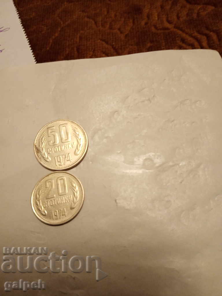 BULGARIA - FULL LOT 1974 - 6 pcs. - 1.5 BGN. with price 1.50 BGN | € 0.77 BULGARIA - FULL LOT 1974 - 6 pcs. - 1.5 BGN. with price 1.50 BGN | € 0.77