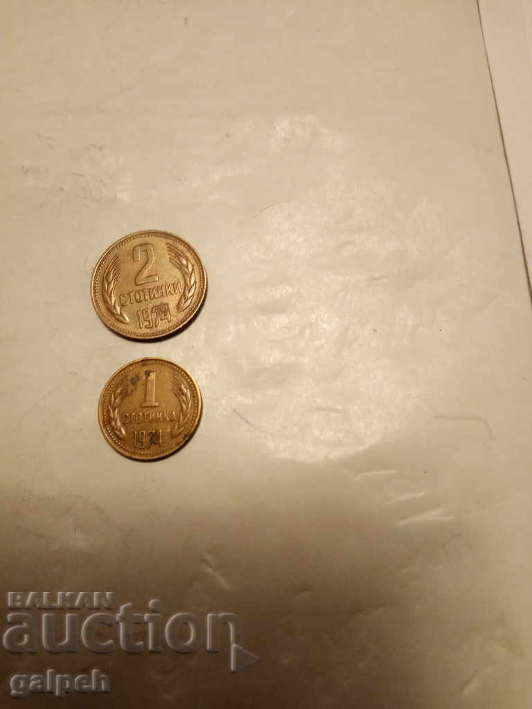 Delivery of BULGARIA - FULL LOT 1974 - 6 pcs. - 1.5 BGN. Delivery of BULGARIA - FULL LOT 1974 - 6 pcs. - 1.5 BGN.