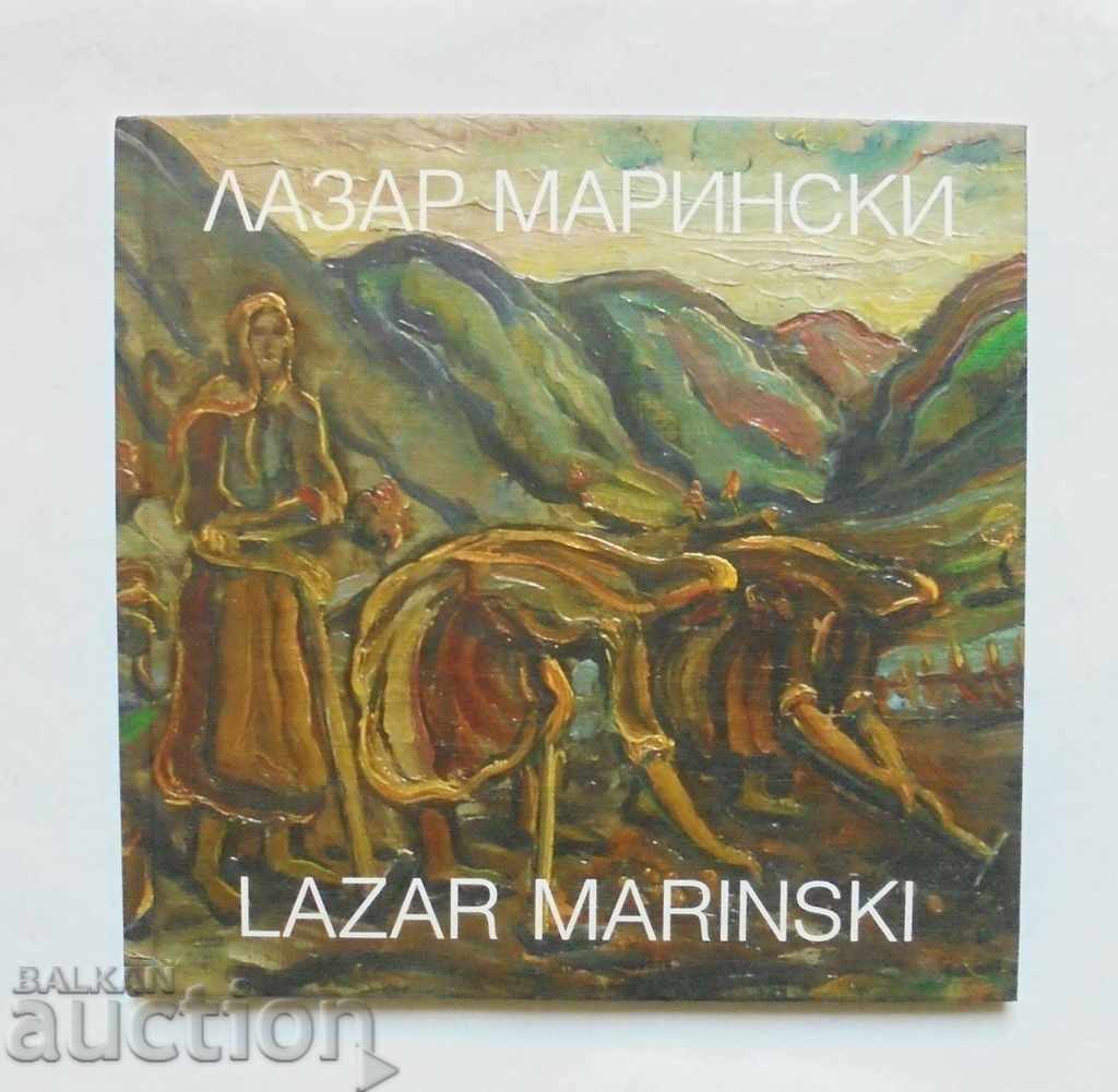 Lazar Marinska - Ruza Marinska 2007