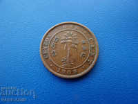 X (9) Ceylon 1 Cent 1909 Rare