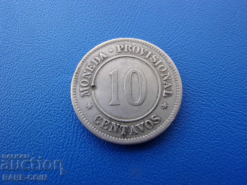 X (40) Peru 10 Centavo 1880 Rare with price € 5.11 | 9.99 BGN