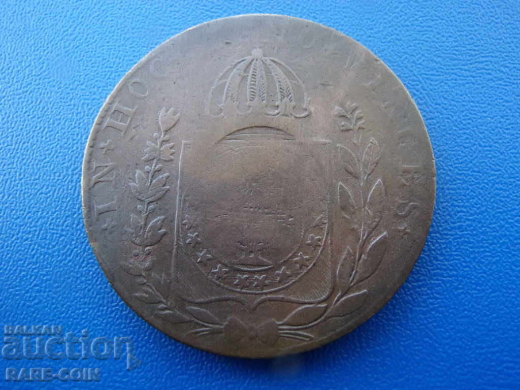 X (53)  Бразилия  40  Рейс  XIX  Век  28,5 грама  Rare с цена € 12.78 | 25.00 лв.