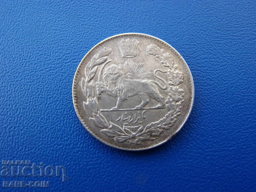 X (66) Persia 1 Macara 1000 Dinari 1332 Argint Extrem de rar cu preț € 33.23 | 64.99 BGN