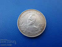 X (66) Persia 1 Crane 1000 Dinars 1332 Silver Extremly Rare