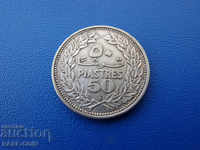 X (79) Lebanon 50 Piaster 1952 Silver Rare