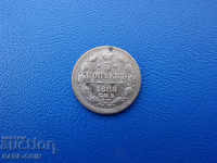 X (80) Rusia 5 Kopeyki 1886 AG Silver Rare