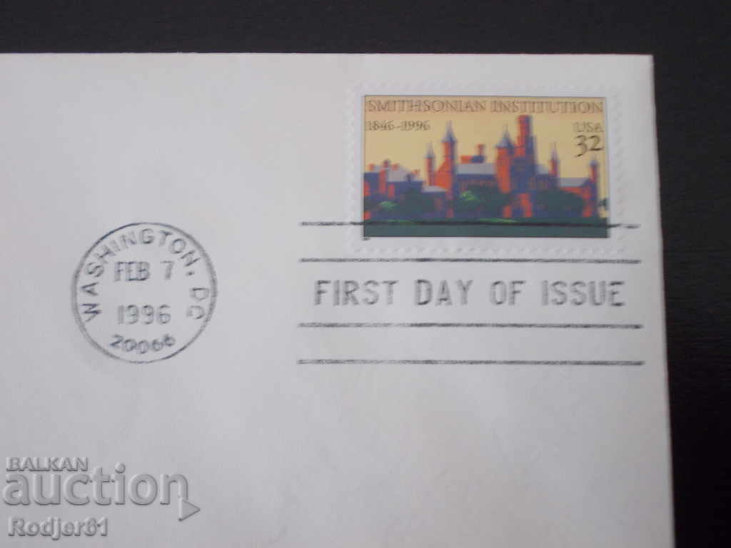 пощенски пликове непътували с цена 10.00 лв. | € 5.11