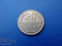 X (84) URSS 20 Pennies 1929 Silver Rare