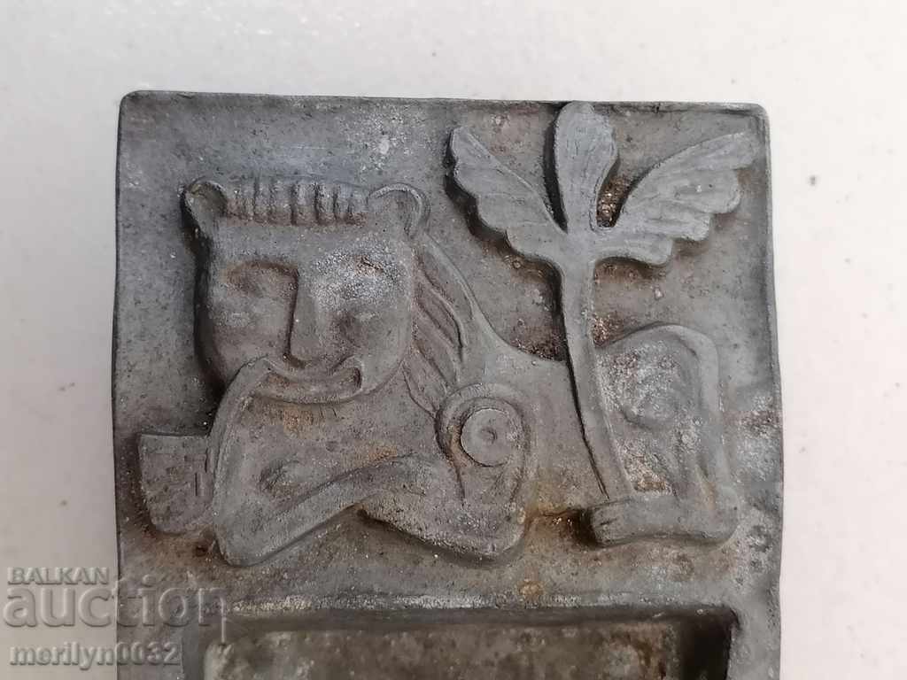 Τασάκι με λιοντάρι πραγματικό σοσιαλισμό, Λαϊκή Δημοκρατία της Βουλγαρίας με τιμή 35.00 BGN | € 17.90 Τασάκι με λιοντάρι πραγματικό σοσιαλισμό, Λαϊκή Δημοκρατία της Βουλγαρίας με τιμή 35.00 BGN | € 17.90