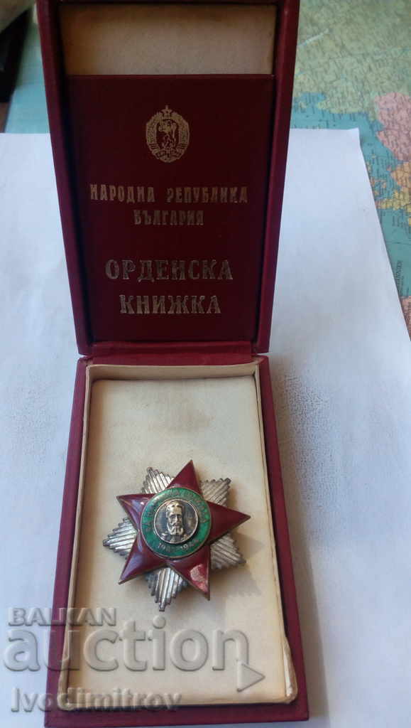 Орден За народна свобода 1941 - 1944 II ст. Орденска книжка