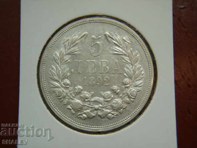 Delivery of 5 BGN 1892 Principality of Bulgaria (1) - XF