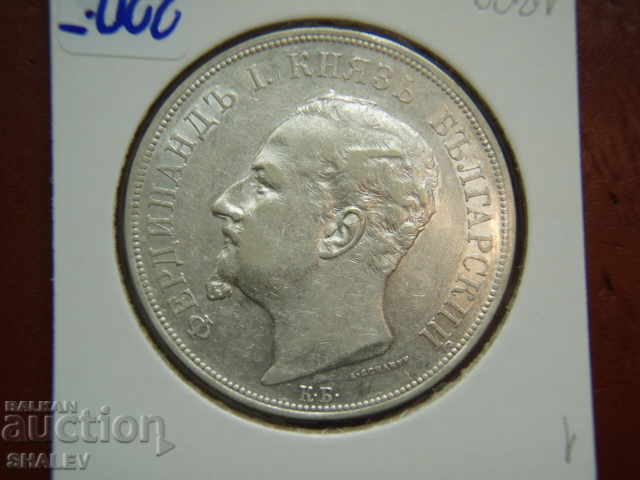 5 BGN 1892 Principality of Bulgaria (1) - XF - 5