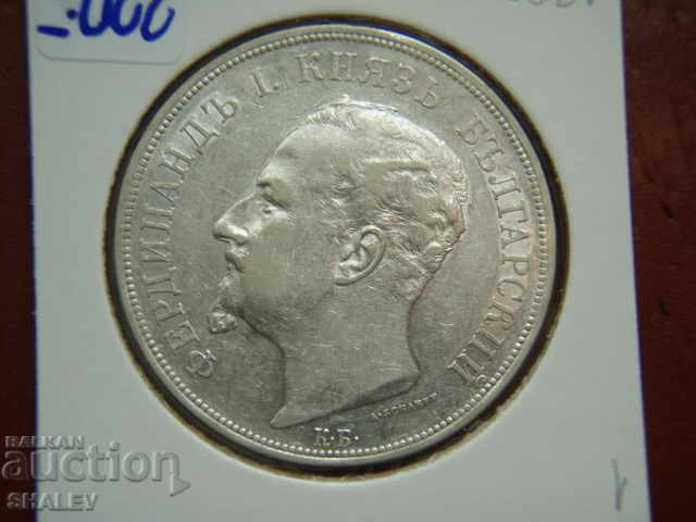 5 BGN 1892 Principality of Bulgaria (1) - XF - 6