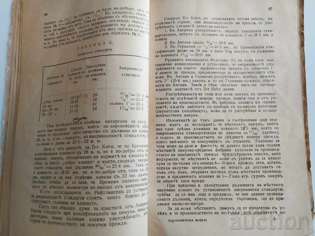 RESEARCH ON LOCAL COTTON FIBER COTTON COTTON - 7 RESEARCH ON LOCAL COTTON FIBER COTTON COTTON - 7