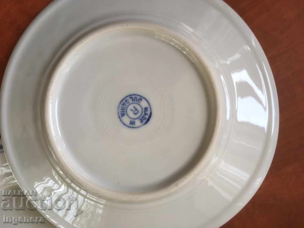 PLATE OF PORCELAIN MONOGRAM BULGARIA-2 PCS with price 12.00 BGN | € 6.14 PLATE OF PORCELAIN MONOGRAM BULGARIA-2 PCS with price 12.00 BGN | € 6.14