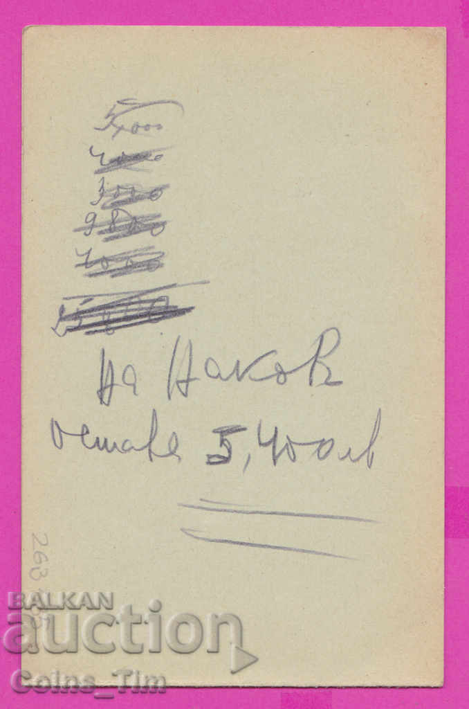 Delivery of 263535 / Invitation - Sofia Fashion Salon Ivanka Krumova - fashion show Delivery of 263535 / Invitation - Sofia Fashion Salon Ivanka Krumova - fashion show