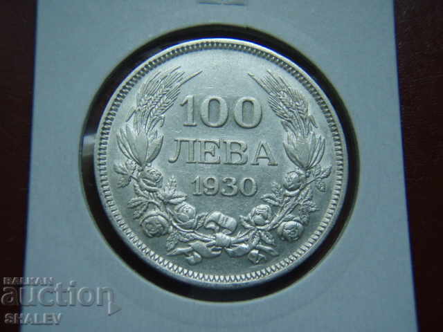 100 BGN 1930 Βασίλειο της Βουλγαρίας (1) - VF/XF με τιμή 59.90 BGN | € 30.63